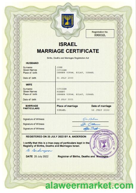 Israel marriage certificate Word and PDF template